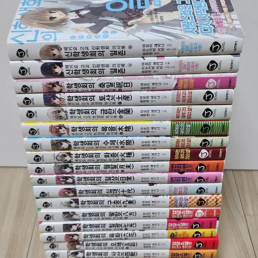 [BUNJANG] Hekiyou High School Student Council Records & Apocrypha & New Student Council's Era Complete Set (Volumes 1-20) / 라이트 J 노벨 헤키요 고교 학생회 의사록,묵시록,신학생회의 일존 총20권