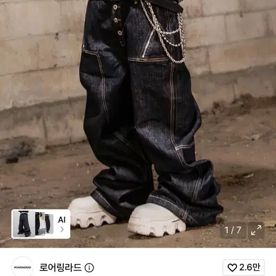 [BUNJANG] Roaringrad Double OB Zip Denim Pants Indigo / (M) 로어링라드 더블 오비 집 데님 팬츠 인디고