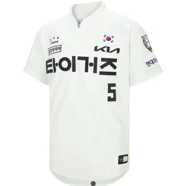 [BUNJANG] Kia Tigers Kim Do-young Embroidered 2023 Liberation Day Jersey (Size 110) / 기아타이거즈 광복절  김도영자수 110