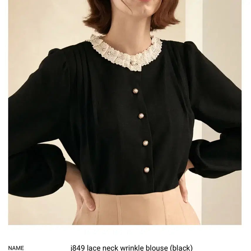 [BUNJANG] Jurate Lace Neck Blouse / 새상품 주르티 레이스넥 블라우스