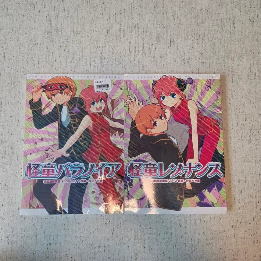 [BUNJANG] Okikagu Doujinshi Bundle / 오키카구 회지 판매합니다