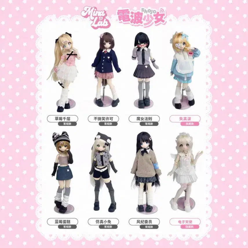 [BUNJANG] BJD Ball-Jointed Doll Don't Touch My Bangs Blind Box / Bjd 구체관절인형 랜덤깡 앞머리 돈터치마이뱅 블라인드박스
