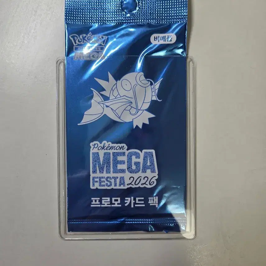 [BUNJANG] Magikarp Promo Card / 잉어킹 프로모 카드