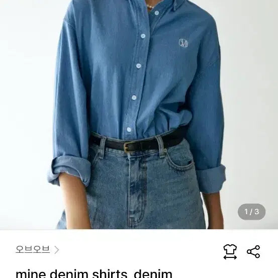 [BUNJANG] Ofov Denim Shirt (XS) / W컨셉 오브오브 데님셔츠(XS)