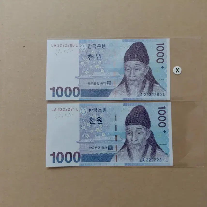 [BUNJANG] Five Card Original Unique Serial Number Set / 특이 연결 번호 (2종) 오리지널 [파이브카]