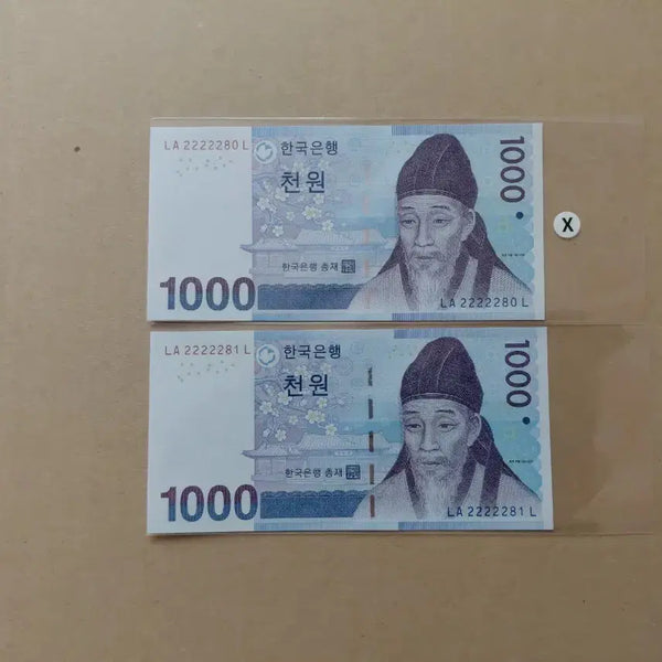 [BUNJANG] Five Card Original Unique Serial Number Set / 특이 연결 번호 (2종) 오리지널 [파이브카]
