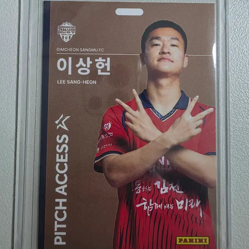 [BUNJANG] 2026 K League Lee Sang-heon Pitch Access Bronze Card / 2026 k리그 파니니 이상헌 Pitch Access 브론즈 김천상무
