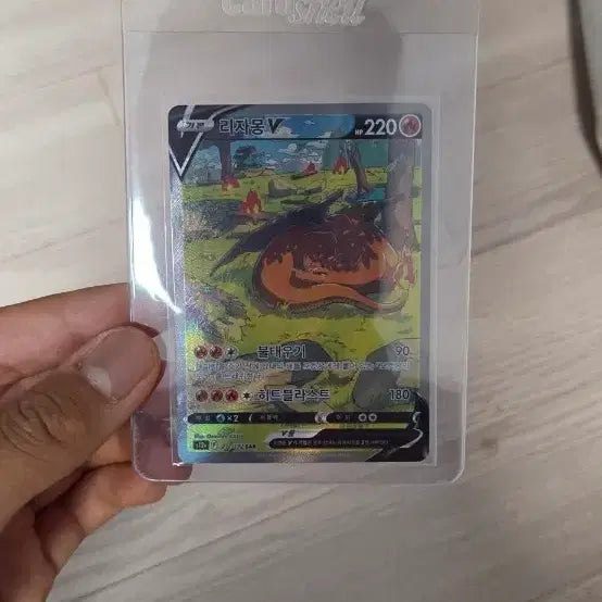 [BUNJANG] Charizard SAR (Grading Specimen) Card / 리자몽 sar (등급용)팝니다