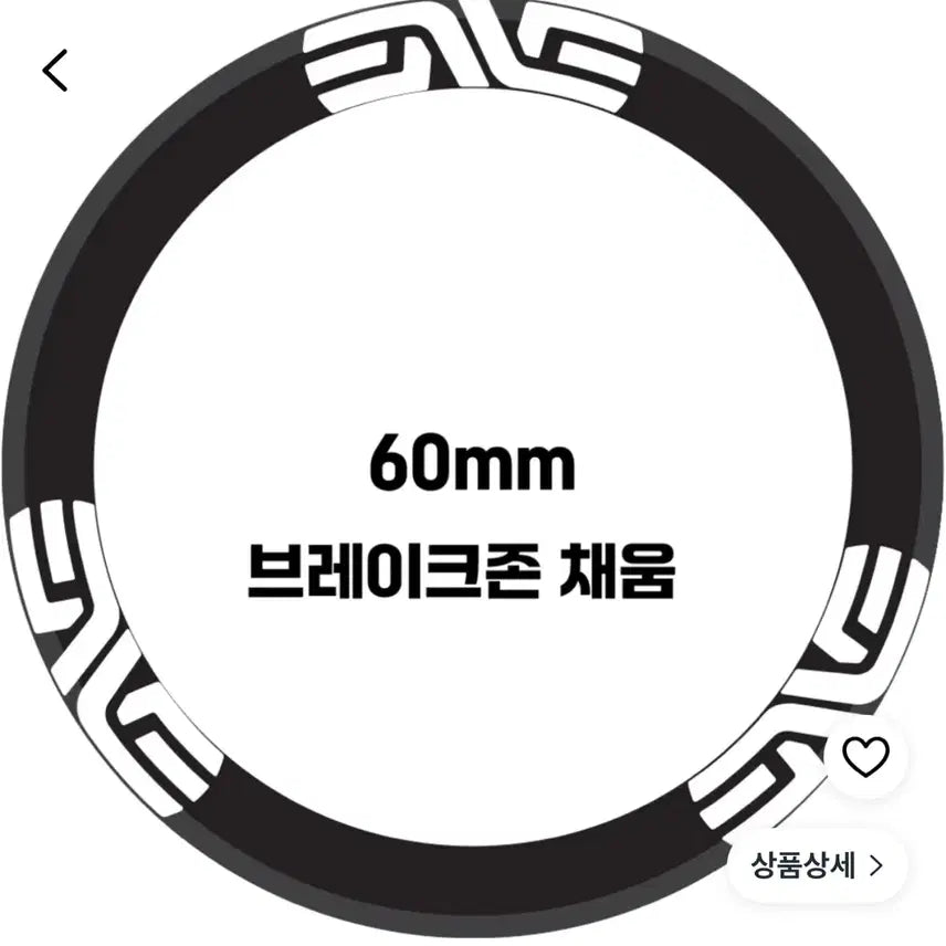 [BUNJANG] Jinbike 88 Rim Front Wheel / 진바이크88림 프론트 cac60림 프론트로 교신 봅니다