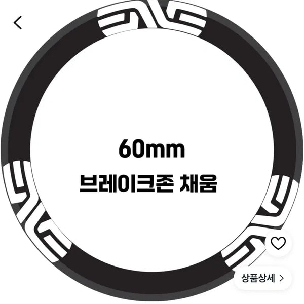 [BUNJANG] Jinbike 88 Rim Front Wheel / 진바이크88림 프론트 cac60림 프론트로 교신 봅니다