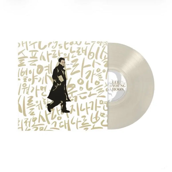 [BUNJANG] Lee Young Hoon The Origin Part 1: Lee Moon Sae Best Collection LP Clear / [LP] 이영훈 더 오리진 파트 1: 이문세 베스트 컬렉션 LP 클리어