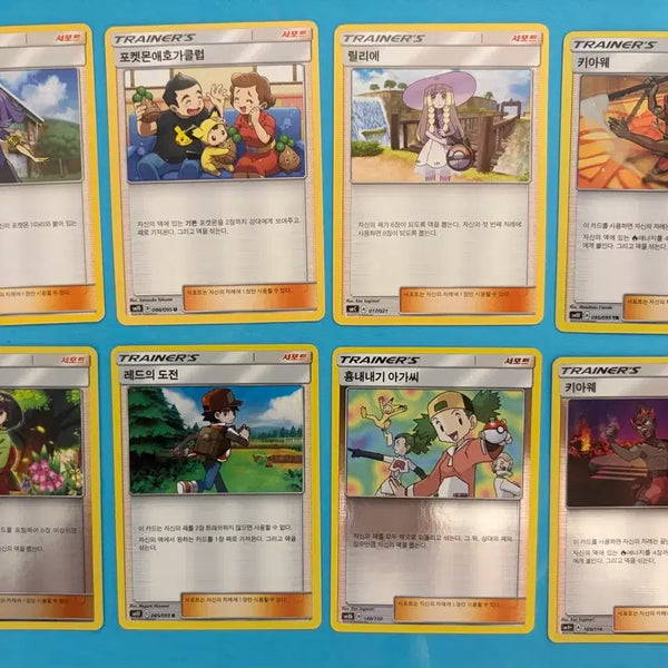 [BUNJANG] Pokemon Card SM Trainer Supporter Set / 포켓몬카드 SM Trainer Supporter 세트
