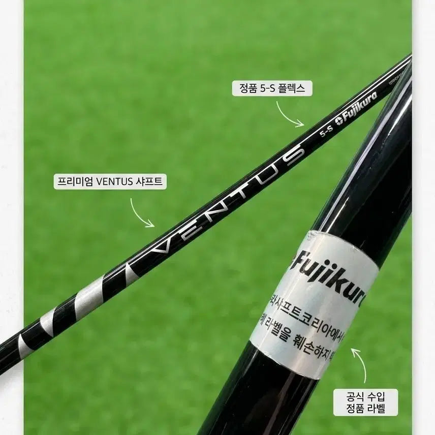 [BUNJANG] Fujikura Ventus Black 5S Velocore Driver Shaft (Callaway Compatible) / (정품 판매)골프 드라이버 샤프트  벤투스 블랙 5S 벨로코어 드라이버 샤프트  (캘러웨이)