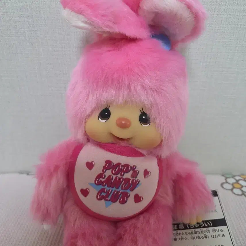 [BUNJANG] Pop'n Candy Chimutan Monchhichi Plush / 팝앤캔디 치무탄 몬치치