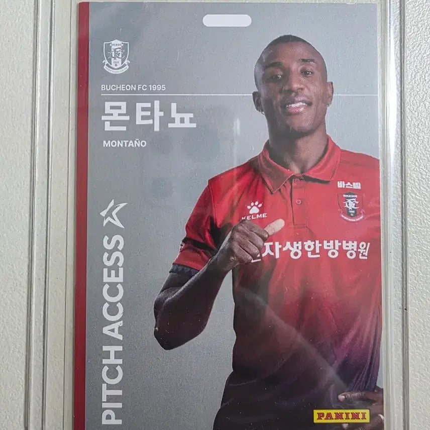[BUNJANG] 2026 Panini K League Montaño Pitch Access Silver Card / (하자)2026 k리그 파니니 몬타뇨 Pitch Access 실버 부천fc