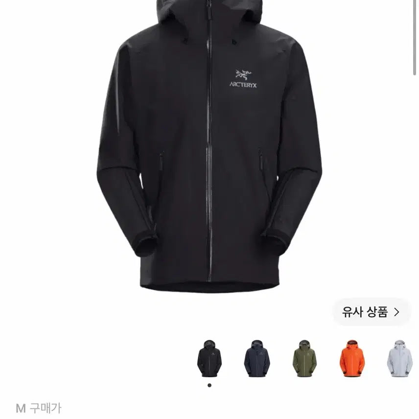 [BUNJANG] Arc'teryx Beta LT Jacket Black M / 아크테릭스 베타 LT 자켓 블랙 M