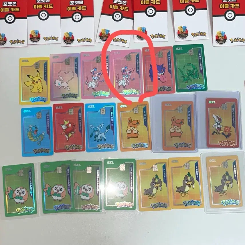 [BUNJANG] Pokemon 30th Anniversary Ezt Card / 포켓몬 30주년 이즐 교통카드 님피아 보유 3개