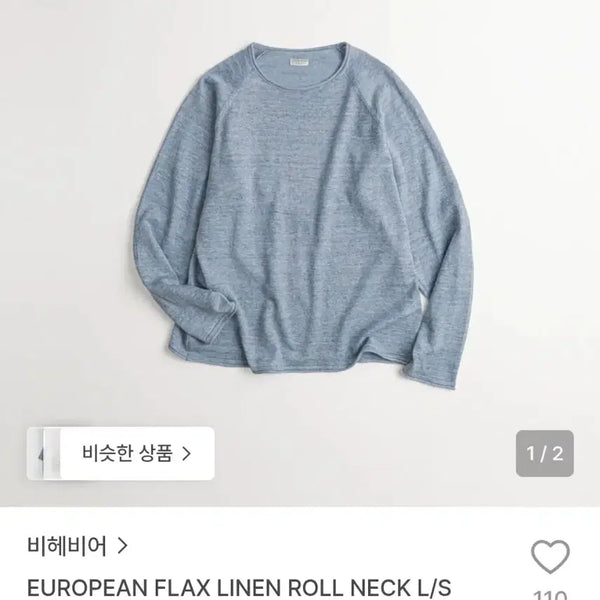 [BUNJANG] Behave Linen Roll Neck Knit Size 3 / (3) 비헤비어 린넨 롤넥 니트 (판매or 4교환가능)