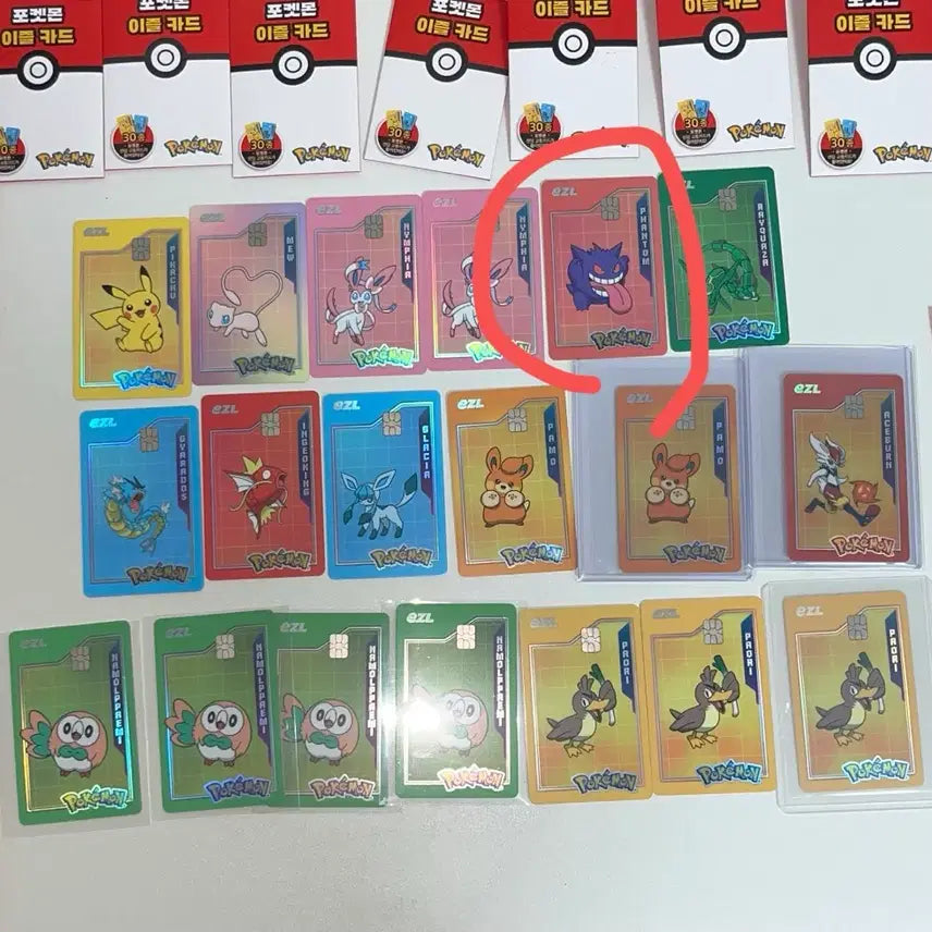 [BUNJANG] Pokemon 30th Anniversary Izle Transit Card Phantom / 포켓몬 30주년 이즐 교통카드 팬텀