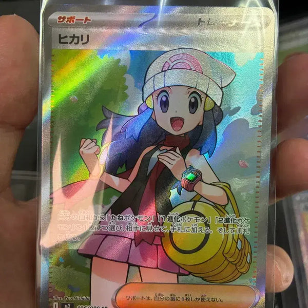 [BUNJANG] Pokemon Card Japanese Shiny SR / 포켓몬 카드 일판 빛나 Sr