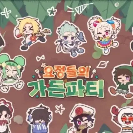 [BUNJANG] Zombie Go Garden Party Acrylic Keyring / 좀비고 가든파티 아크릴/ 키링 팔아요:)