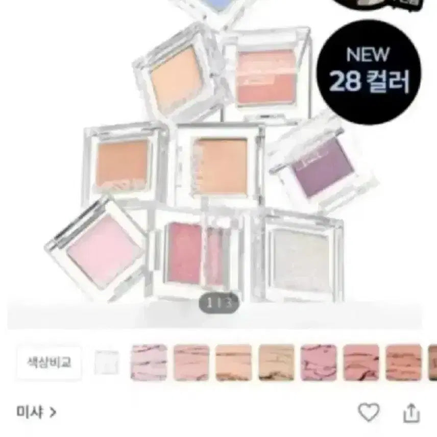 [BUNJANG] Missha Modern Shadow (3 Colors Available) / [반값이하]미샤-모던 섀도우 3종컬러보유