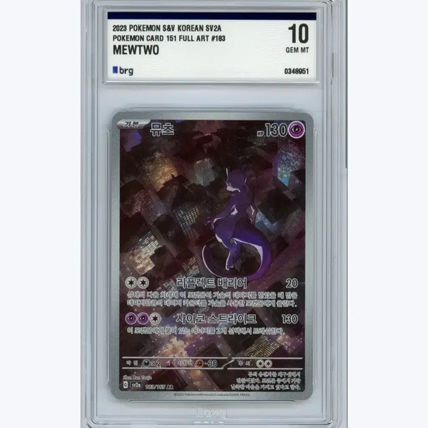 [BUNJANG] Pokemon Card 151 Mewtwo AR Full Art / 포켓몬 카드 151뮤츠AR