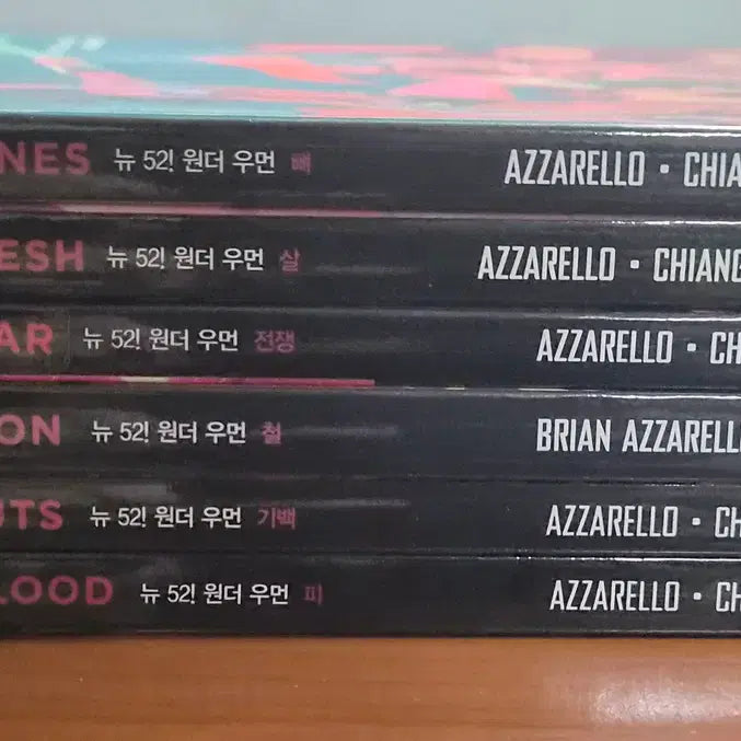 [BUNJANG] Wonder Woman (New 52) Complete Series Bundle / 원더우먼(뉴52) 시리즈 전권 일괄판매합니다.(DC코믹스)