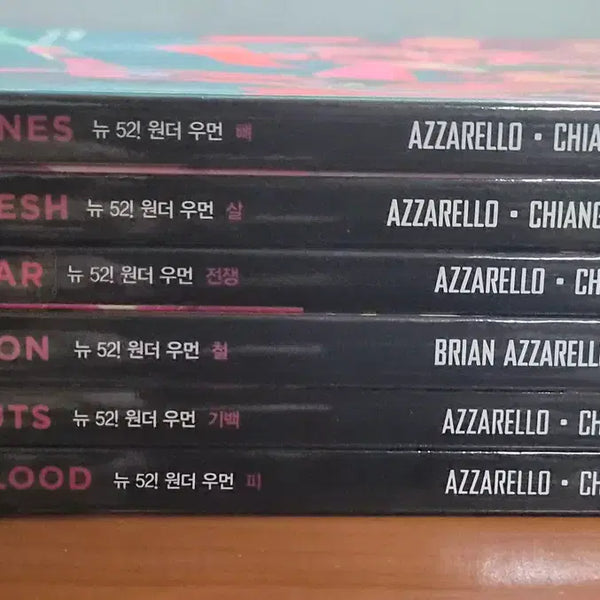 [BUNJANG] Wonder Woman (New 52) Complete Series Bundle / 원더우먼(뉴52) 시리즈 전권 일괄판매합니다.(DC코믹스)
