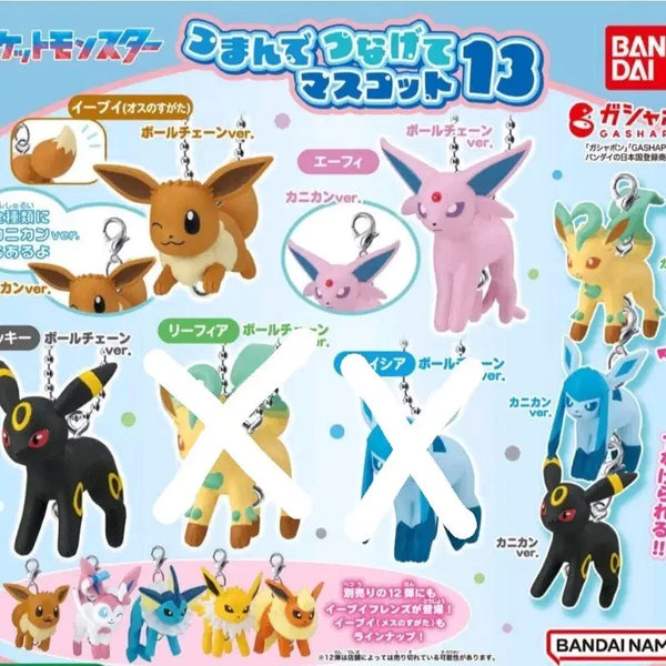 [BUNJANG] Pokemon Eeveelutions Connecting Mascot Figure Charm Gacha Series 13 Umbreon Sylveon / 포켓몬스터 이브이즈 연결 마스코트 피규어 대롱 가챠 13탄 블래키 에브이