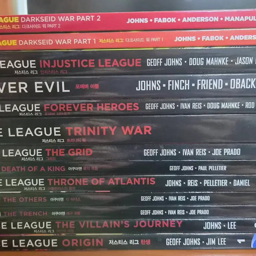 [BUNJANG] DC Comics Justice League (New 52) Complete Set + Trinity War + Forever Evil + Aquaman (New 52) Bundle / 저스티스리그(뉴52)전권+트리니티 워+포에버 이블+아쿠아맨(뉴52) 일괄판매합니다.(DC코믹스)