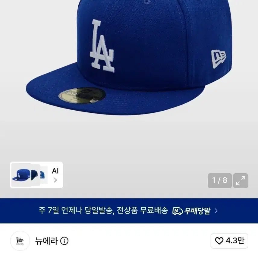 [BUNJANG] New Era MLB LA Dodgers Fitted Cap Game Dark Royal / 뉴에라 MLB LA 다저스 피티드캡 게임 다크 로얄