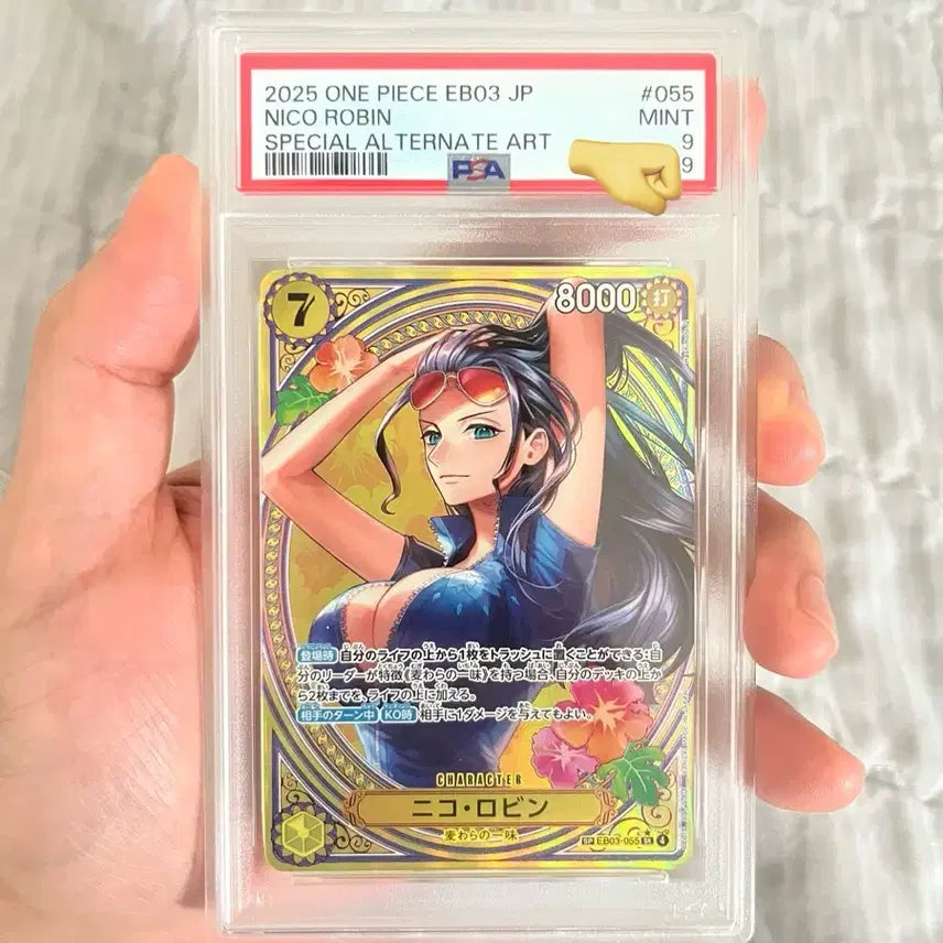 [BUNJANG] One Piece Card Nico Robin SP / 원피스 카드 니코로빈 sp