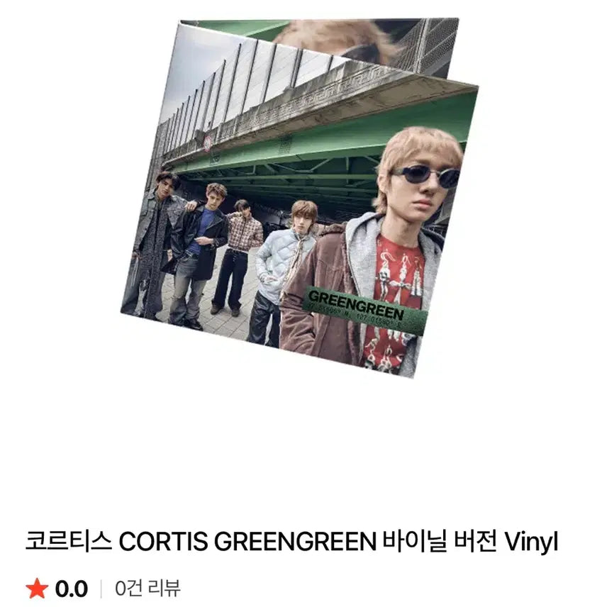 [BUNJANG] CORTIS GREENGREEN Vinyl Album / 코르티스 CORTIS GREENGREEN 바이닐 앨범