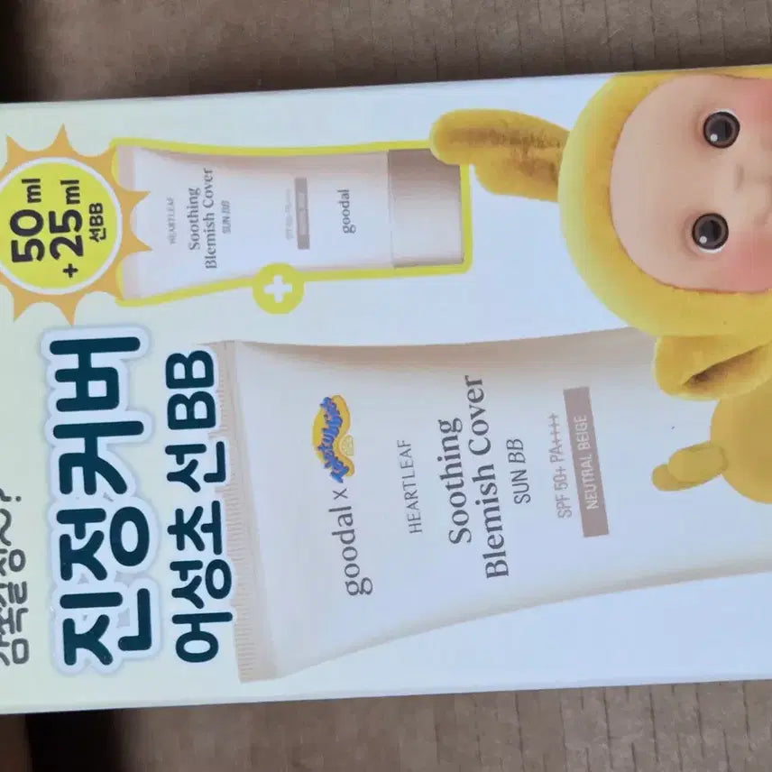 [BUNJANG] Goodal Heartleaf Calming Blemish Cover Sun BB Neutral Beige Set / [새상품] 구달 어성초 진정 블레미쉬 커버 선 비비 뉴트럴베이지 기획