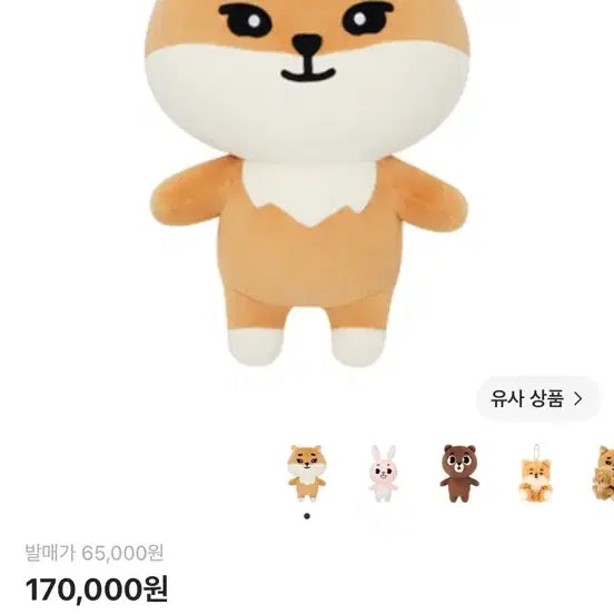 [BUNJANG] DAY6 Giant Denimals Petitmals Bundle Set Young K / 케 자멀+자쁘멀 일괄) 데이식스 자이언트 데니멀즈 쁘띠멀즈 케 일괄 정가양도 영케이 영현