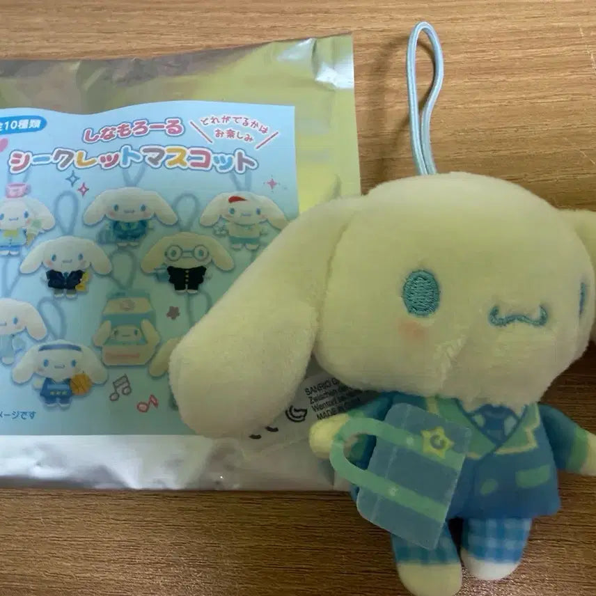 [BUNJANG] Sanrio Cinnamoroll School Collection Random Mascot Keychain / 산리오 일본 돈키호테 시나모롤 랜덤 마스코트 키링 스쿨 컬렉션 판매해요
