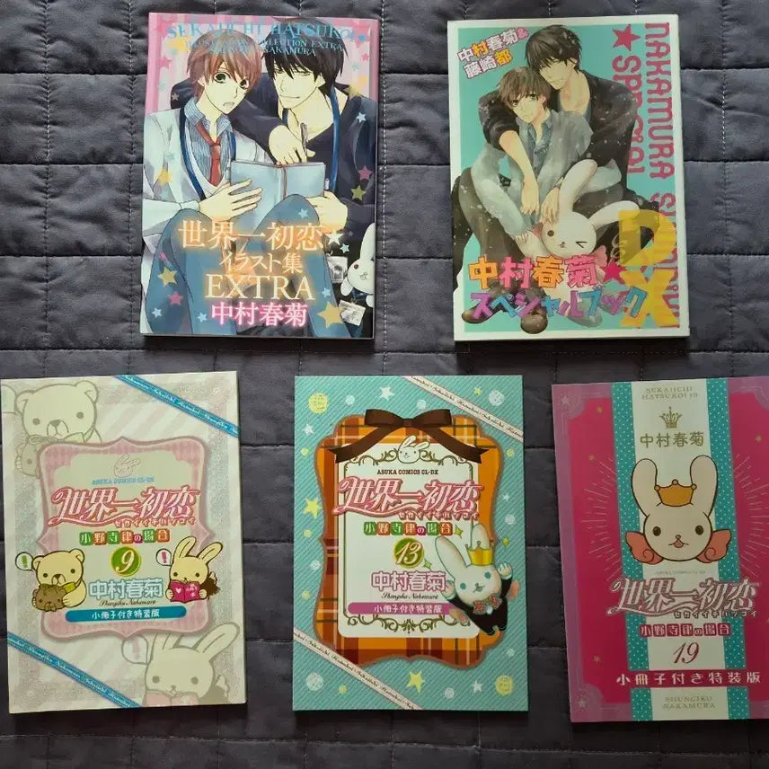 [BUNJANG] Sekaiichi Hatsukoi Booklet Set / 세계제일의 첫사랑 소책자 판매합니다.