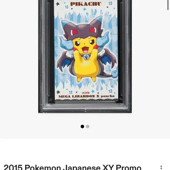 [BUNJANG] Pikachu & Mega Charizard X Pokemon Card / 메가 판쵸 판초 피카츄 메가 리자몽x 포켓몬 카드 명함