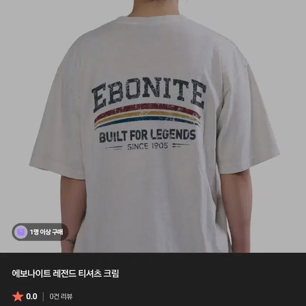 [BUNJANG] Evonight Legend Oversized T-Shirt Size 3 / 에보나이트 레전드 오버핏 티셔츠 3사이즈