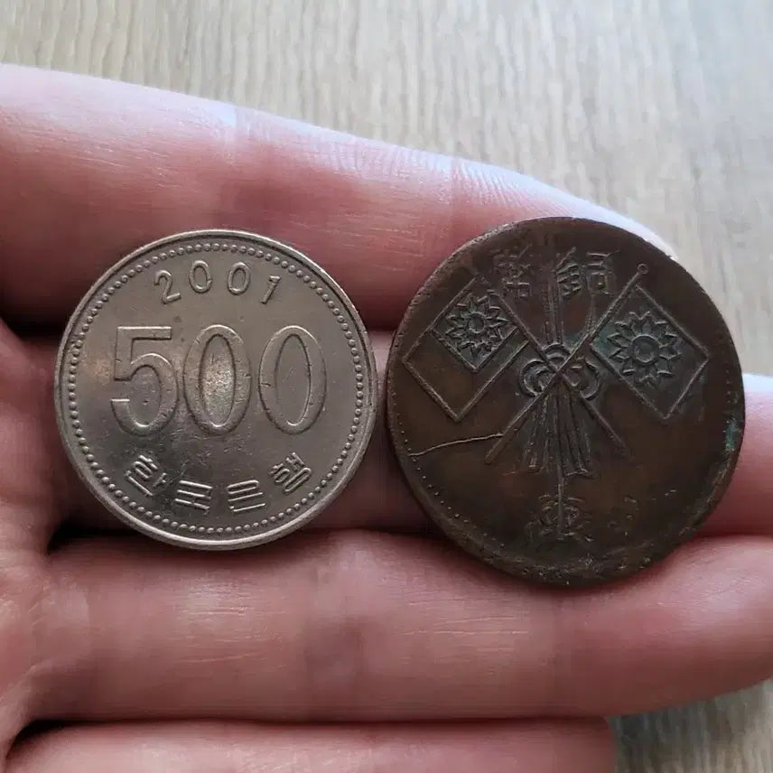 [BUNJANG] Republic of China Xinjiang Province 10 Wen Copper Coin / [희귀동전]중화민국 신강성 10문 동폐~(골동품,수집품,은화,지폐,엽전,상평통보)