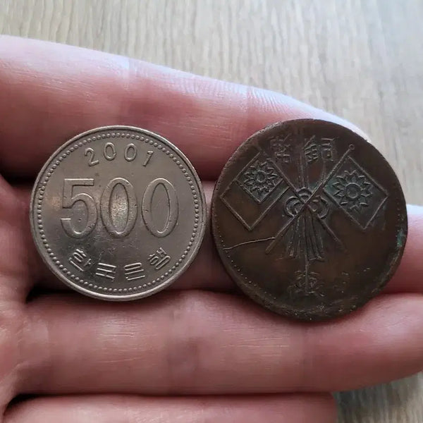[BUNJANG] Republic of China Xinjiang Province 10 Wen Copper Coin / [희귀동전]중화민국 신강성 10문 동폐~(골동품,수집품,은화,지폐,엽전,상평통보)