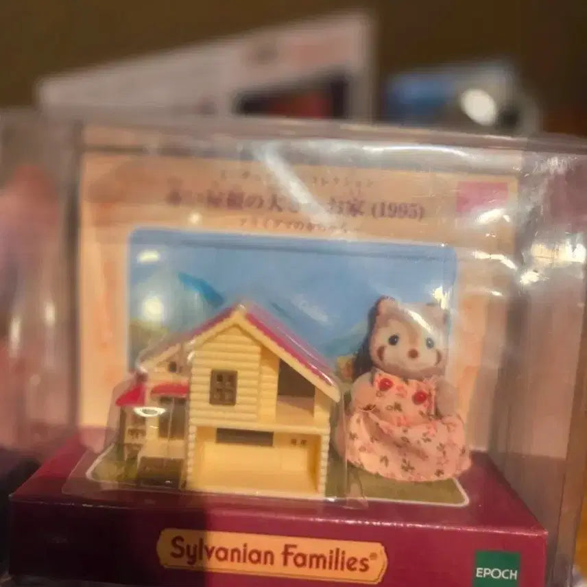 [BUNJANG] Sylvanian Families Miniature House Raccoon 1995 / 실바니안 미니어처 하우스 라쿤 1995