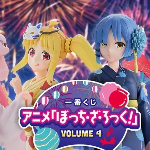 [BUNJANG] Bocchi the Rock! Ichiban Kuji A-H + I Prize Complete Set (Sealed) / [미개봉][일괄] 제일복권 봇치 히토리 A상 니지카 B상 료 C상 키타 D상 봇치더락
