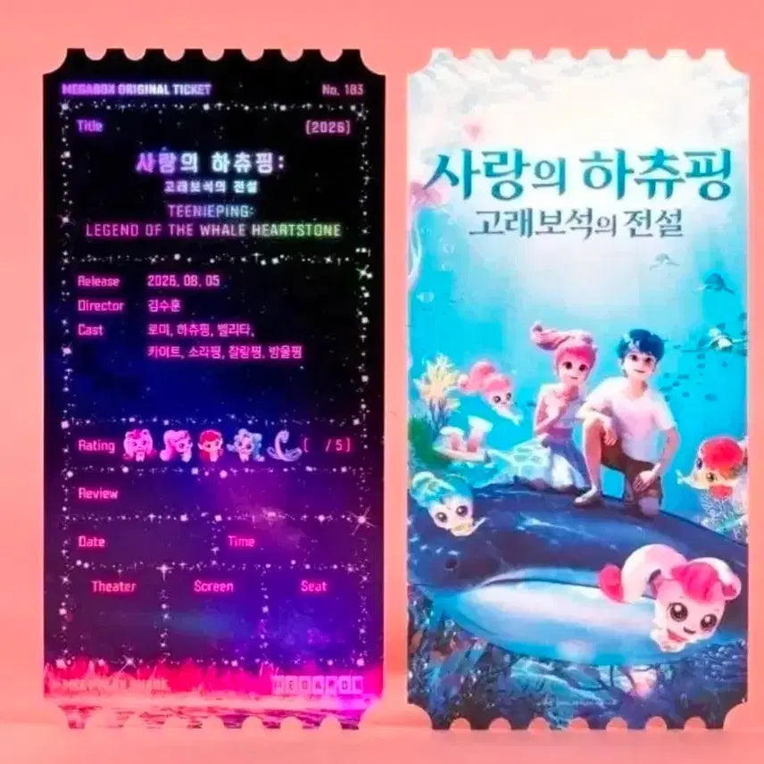 [BUNJANG] Hatchi Petchi of Love Original Ticket / 사랑의 하츄핑 오리지널 티켓  OT 메가박스