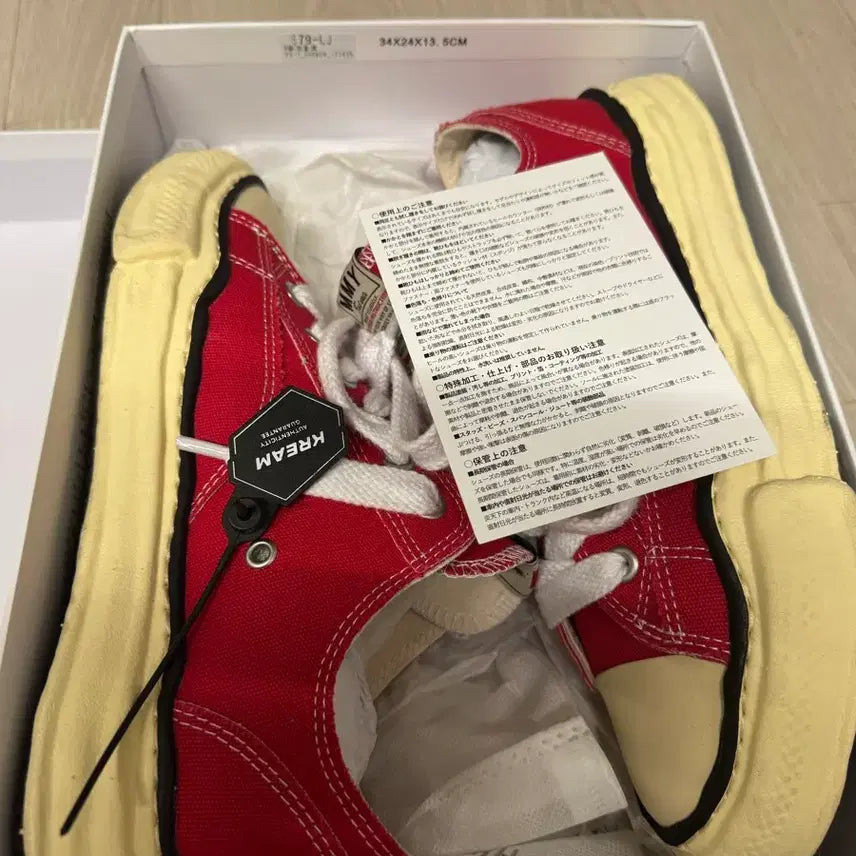 [BUNJANG] Mihara Yasuhiro Peterson Red Size 43 / 미하라야스히로 피터슨 43 레드