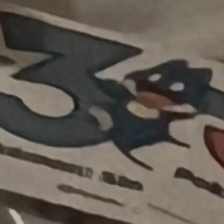 [BUNJANG] Pokemon 30th Anniversary "Mokgoja" Sticker / 포켓몬스터30주년 스티커 먹고자