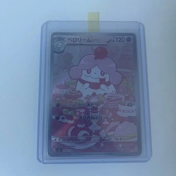 [BUNJANG] Pokemon Card Narurim AR (Japanese Edition) / (급처)포켓몬카드 나루림ar(일판)