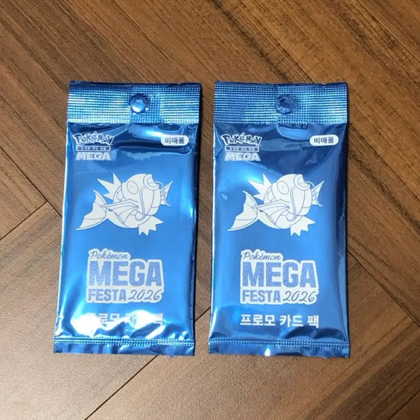 [BUNJANG] Gyarados Promo Card Sealed (2ea) / 잉어킹 프로모 카드 미개봉 2개