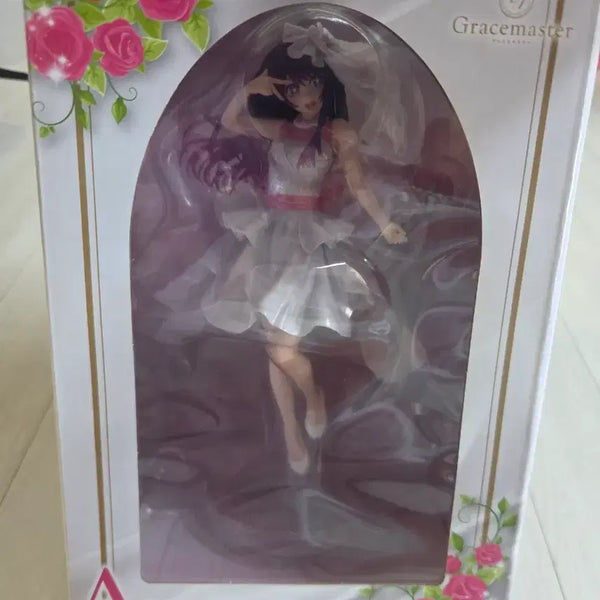 [BUNJANG] Ichiban Kuji Hoshino Ai A Prize Figure / 이치방쿠지 호시노 아이 a상 피규어 판매합니다